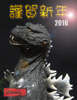 2016kgsn2.jpg
